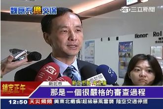 傳魏家將蓋醫院　朱立倫聽到臉色鐵青