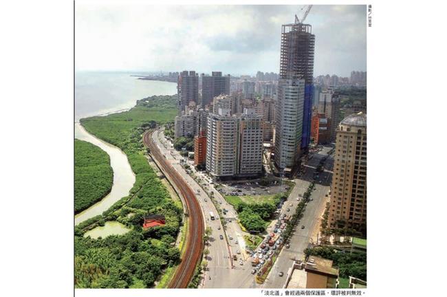 淡北沿河道路為什麼拖了十四年？