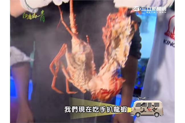 手扒雞不稀奇　手扒龍蝦才夠看