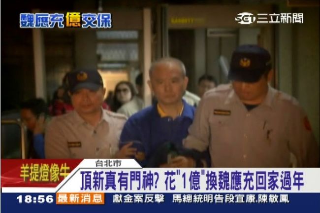 沒董座架子　牢友：魏應充親手刷馬桶