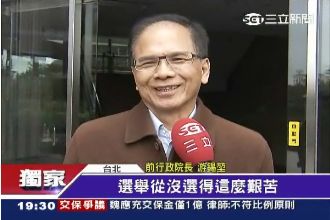 獨／自認從不被看好　水牛伯押房競選