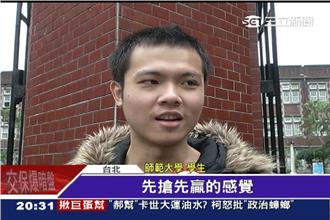 年輕人慘了！軍公教退撫金負債等著你