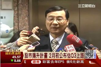 蒐集婉君意見！曾銘宗臉書做政策民調