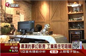 連喵星人都按讚！直擊歐洲工業風住宅