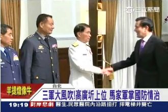 高廣圻接國防部長　疑為馬家軍佈局