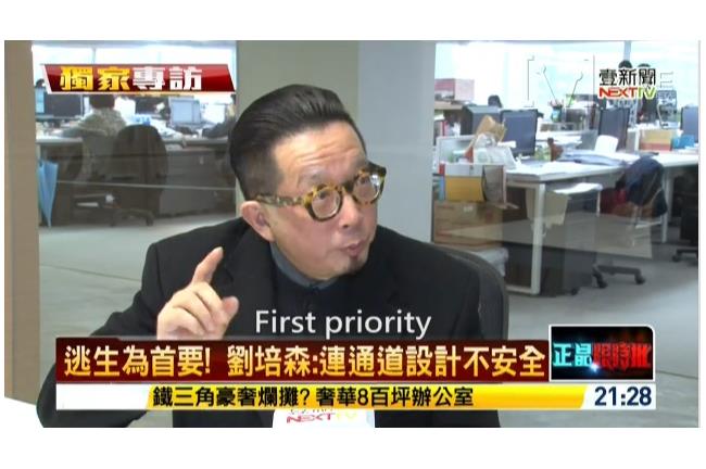 挺柯P查遠雄　劉培森：我覺得是德政