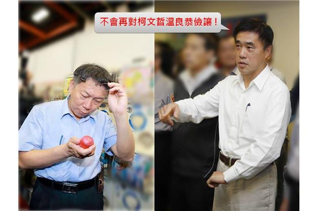 「不再對柯P溫良恭儉讓」郝龍斌反擊