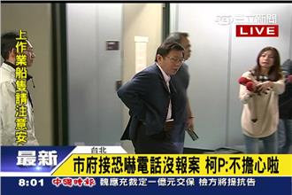 憂「被尹清楓掉」野生柯P要絕跡了！