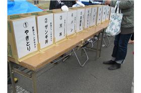 投票（圖翻攝自_ict.wa4,flickr CC Licensee）