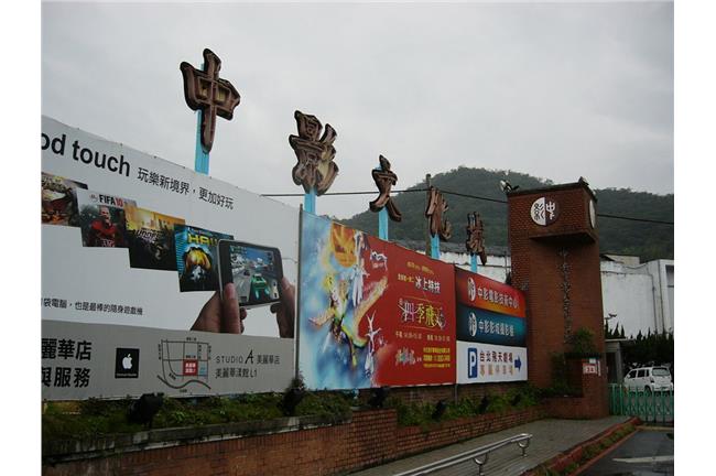 違建又惹禍！中影文化城拆景壓死人