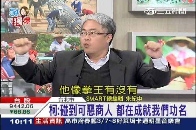 與遠雄談判　柯P振臂慶祝還說了..