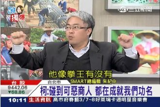 與遠雄談判　柯P振臂慶祝還說了..