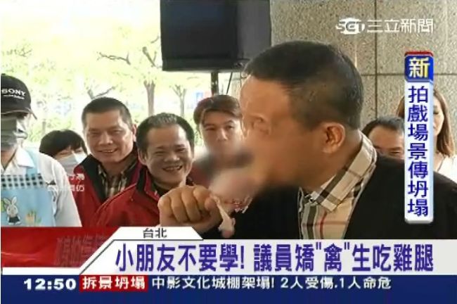 生吃雞腿哪招？林瑞圖：讓我沾一下醬油