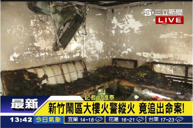 查縱火變查命案！新竹情侶遭殺害丟嘉義