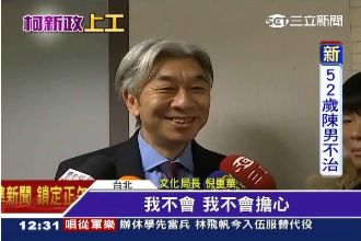 柯P接恐嚇電話　市府首長「沒在怕」