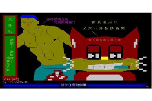 小編真心話 不要再說 記者都到ptt抄新聞 了 名家 三立新聞網setn Com