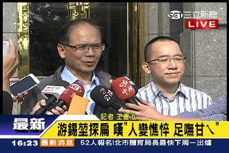 持續就醫？扁掛尿袋會客　水牛伯不捨