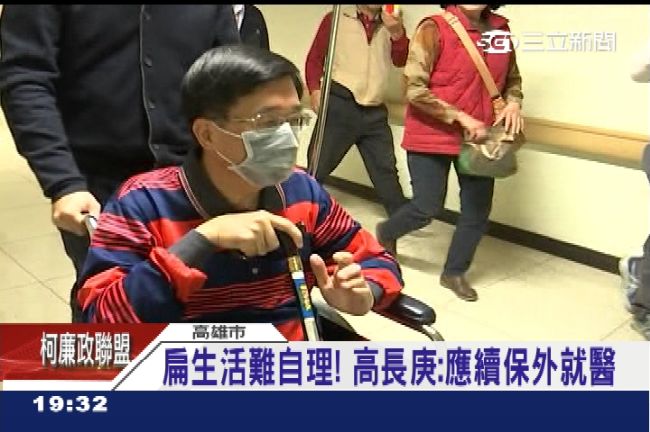 扁仍頻漏尿　醫療小組：應續保外就醫