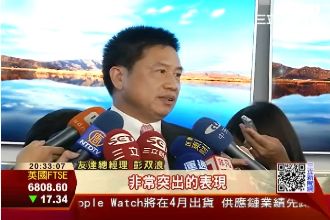 倒吃甘蔗！友達去年賺百億創6年新高