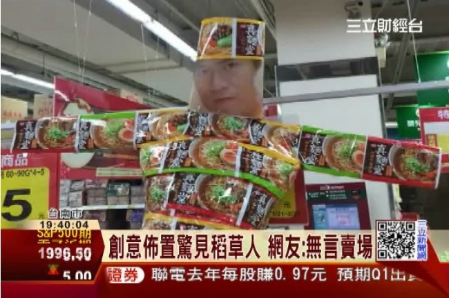 逛賣場像逛展場！賣場驚見泡麵超人