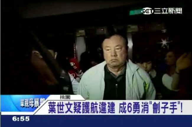 6勇消誰害命？鄭文燦矛頭直指葉世文