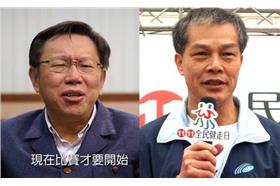 柯文哲、楊忠和／yooutube、維基