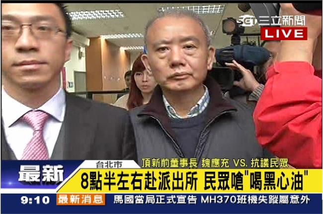 新北市為民滅頂？幫團訟並先付賠償金