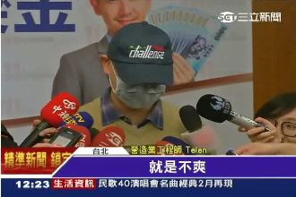 比華航還少！工程師年終領500禮券