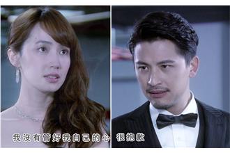 寬清戀牽手浪漫奔跑　兩人會勇敢嗎？