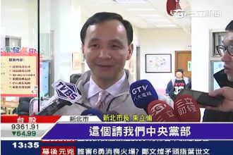 面子比馬大？朱立倫挖角馬愛將李四川