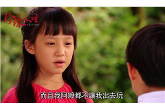 李柔蓁演進新加坡　小珍珠吐童星心聲