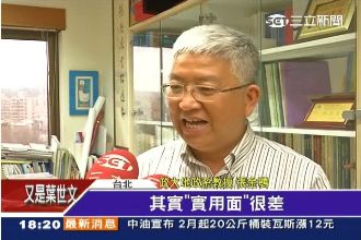 工程師年終5百元　因政府打房奏效？