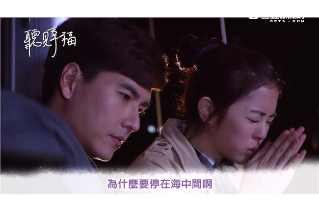 驚見流星雨　禹希溫柔為展丞許願..