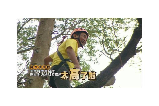 吳宗憲爬高高腿軟　揚言拒錄棄賽