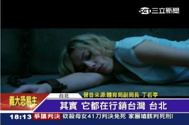 世大運挪錢補助　露西3.4秒值千萬