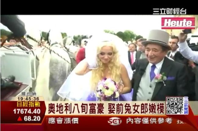 真愛情比「金」堅？嫩模嫁82歲富翁