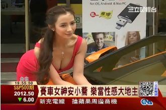 最性感大地主！女神安小蕎吸睛有一套