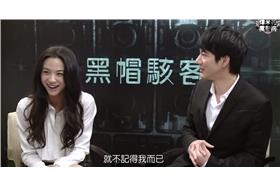 黑帽駭客　youtube