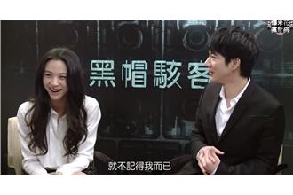 王力宏初看湯唯就笑虧：她很多痘痘！