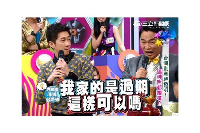 天王「巴西豆」偏酸？發明家一語道破