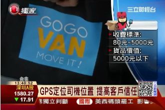 機車版Uber？凌晨2點也幫你送件