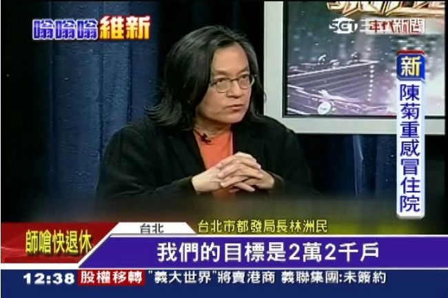社會宅難做？林洲民批：過去只有利益