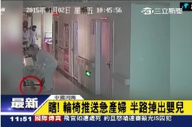 ~倒掛新生嬰1200