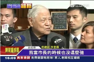 「我當市長也沒這麼強」李登輝讚柯P