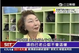 愛妻助健康1700