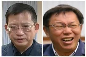 吳育昇、柯文哲/三立新聞畫面/合成圖/首圖用