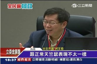 改善交通用這招？柯P：打遠雄也用這