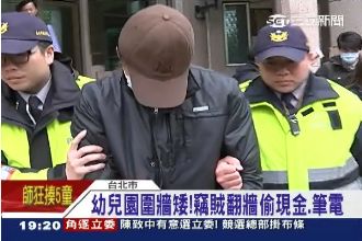 嫌專偷「幼兒園」　15萬學費全買毒