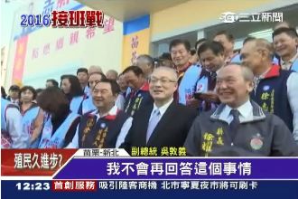 吳敦義為何不選？藍委：班底只有一人