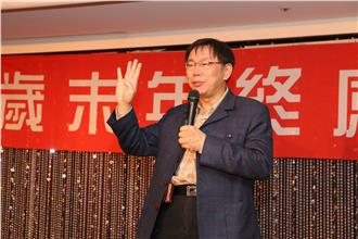 柯P讓財團買官？市府緩頰：只是想法